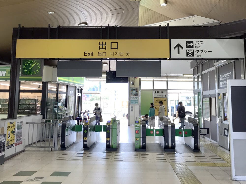 JR横浜線「古淵駅」下車（出口は1箇所のみ）