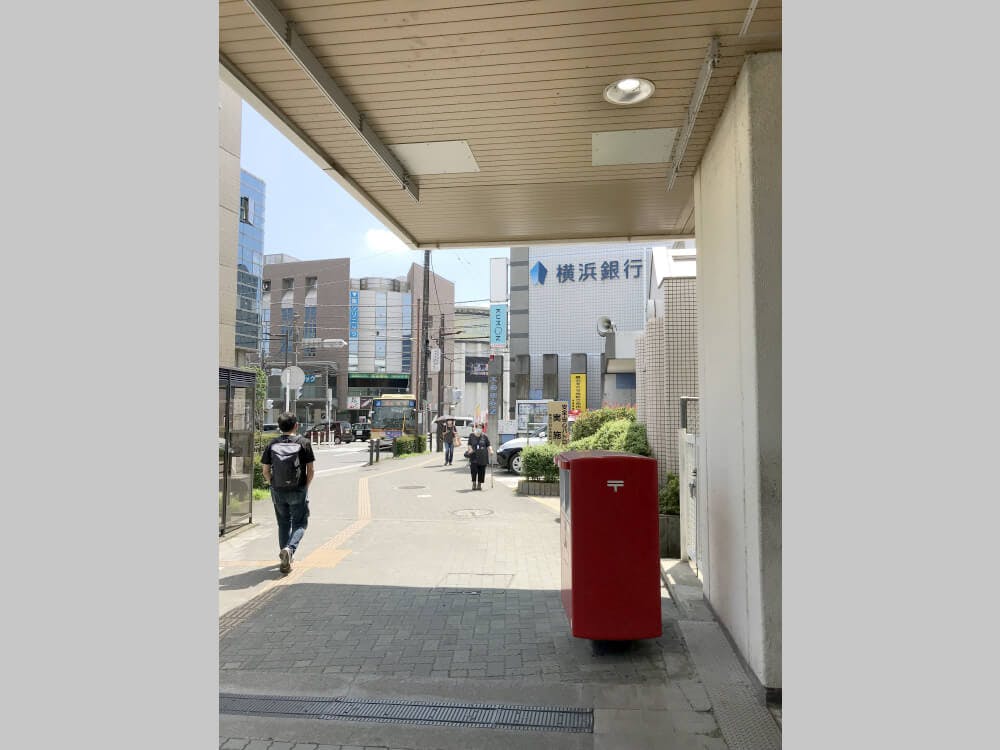 駅を出て右手、ポストと横浜銀行が見える方向に進みます