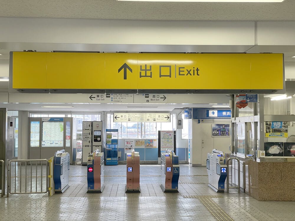 「鶴間駅」の改札を出ます。改札は１つです。