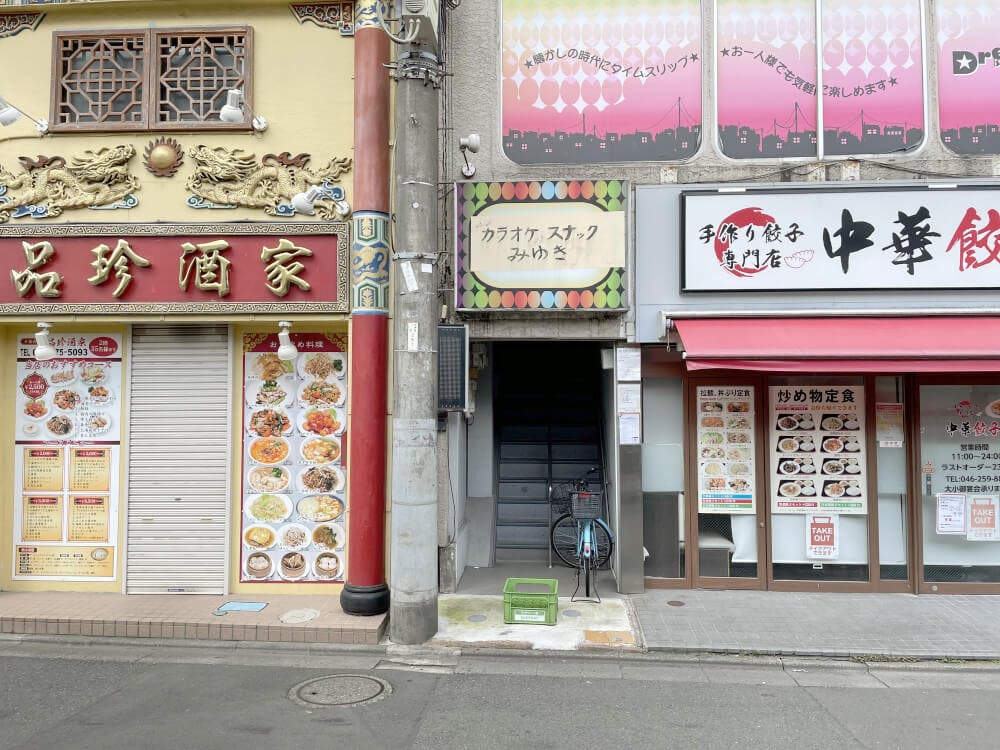 「鶴間駅」西口を出ると、中華料理店が見えます。この中華料理店の向かって左側に進みます。
