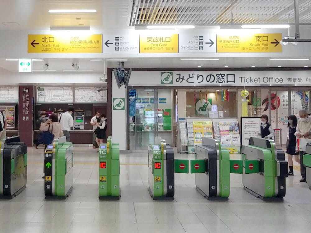 「平塚駅」東口の改札を出て左の北口方面に進みます。