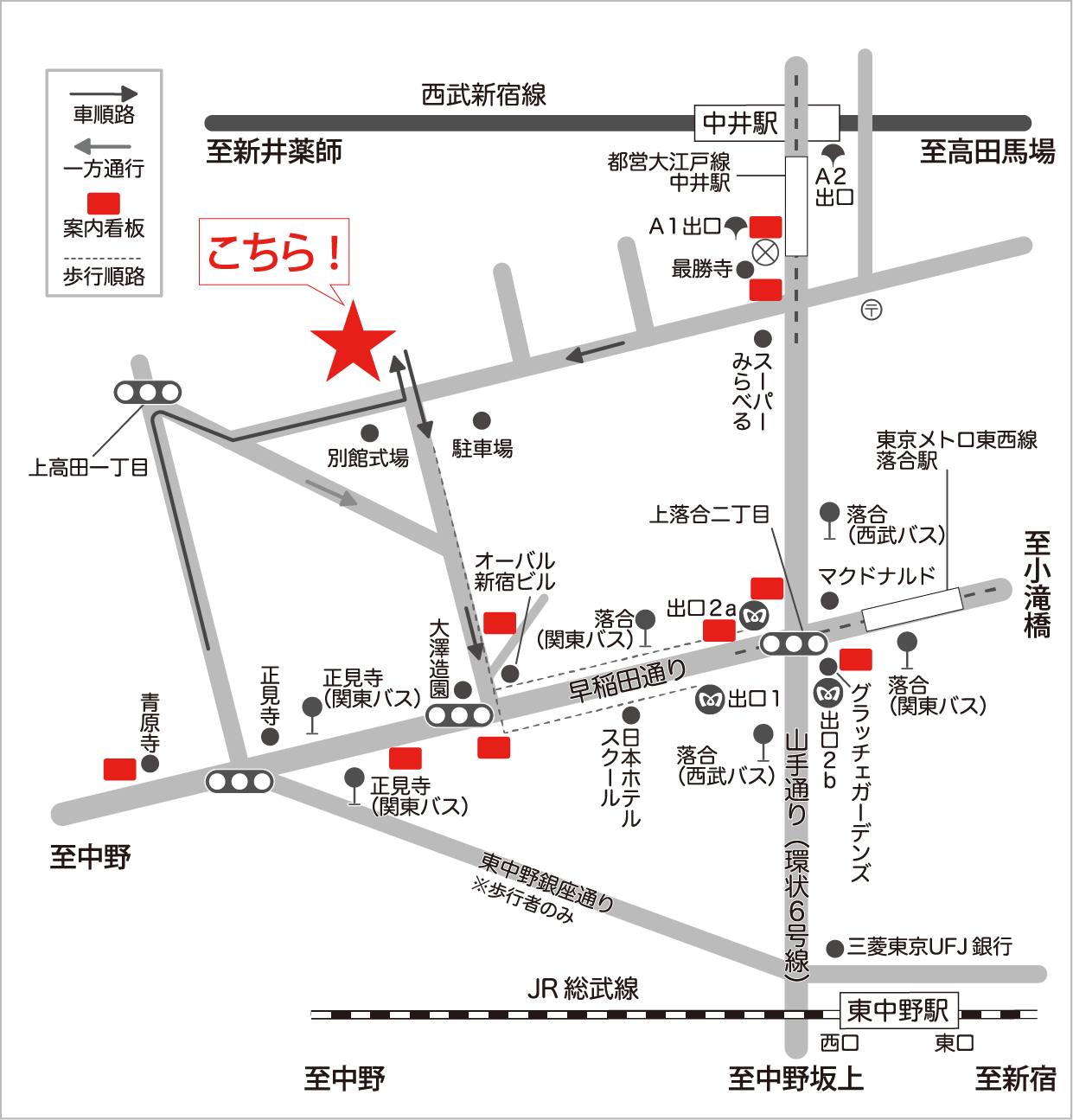 主要ターミナル駅の路線図