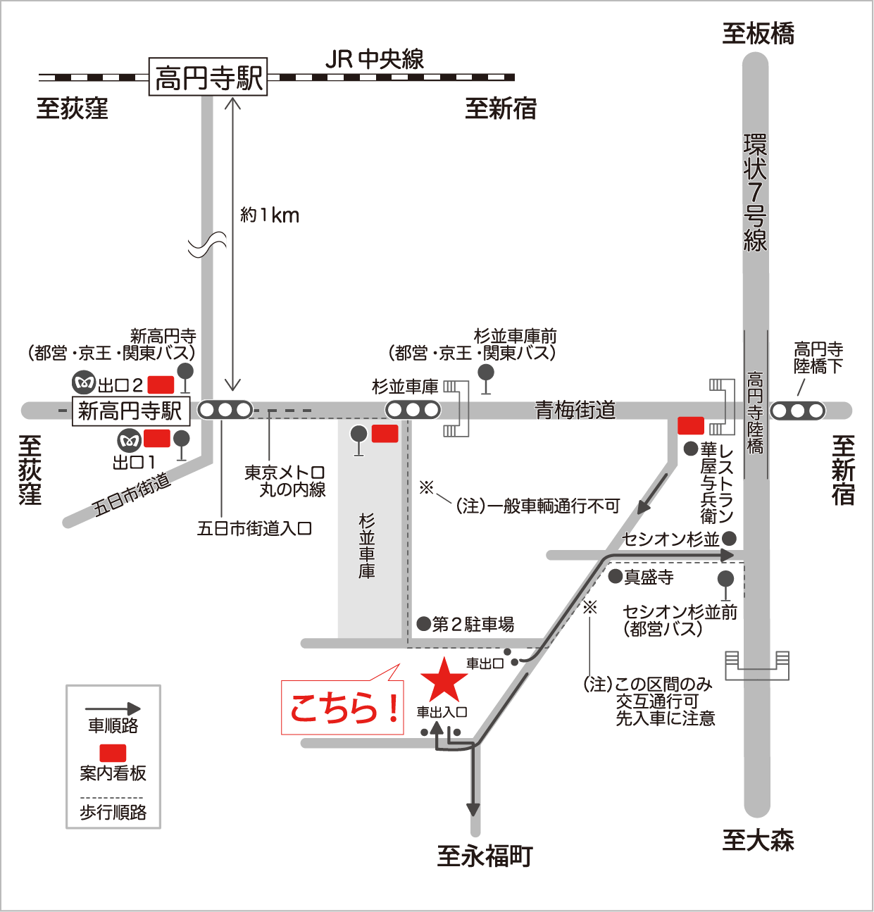 主要ターミナル駅の路線図
