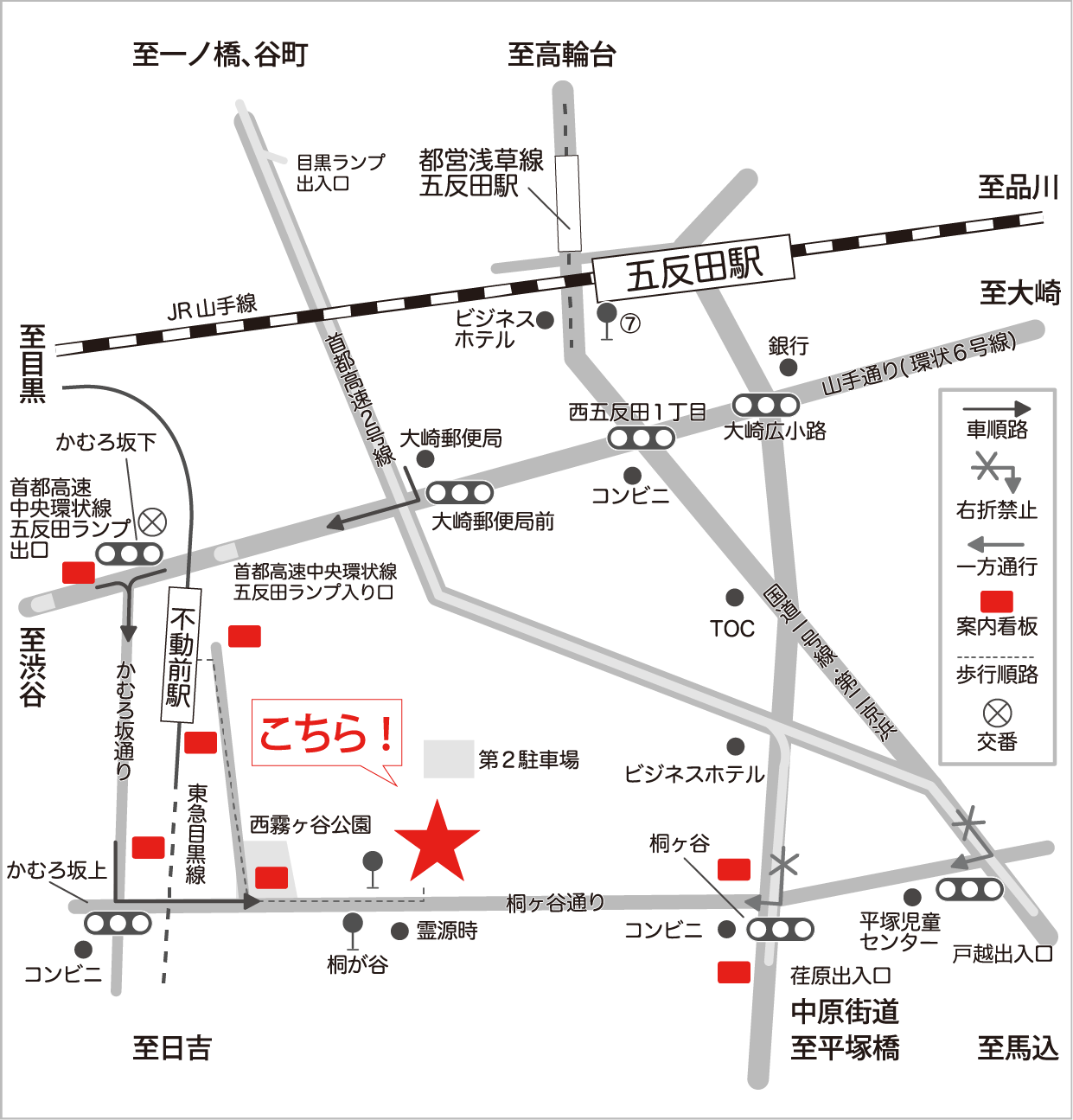 主要ターミナル駅の路線図