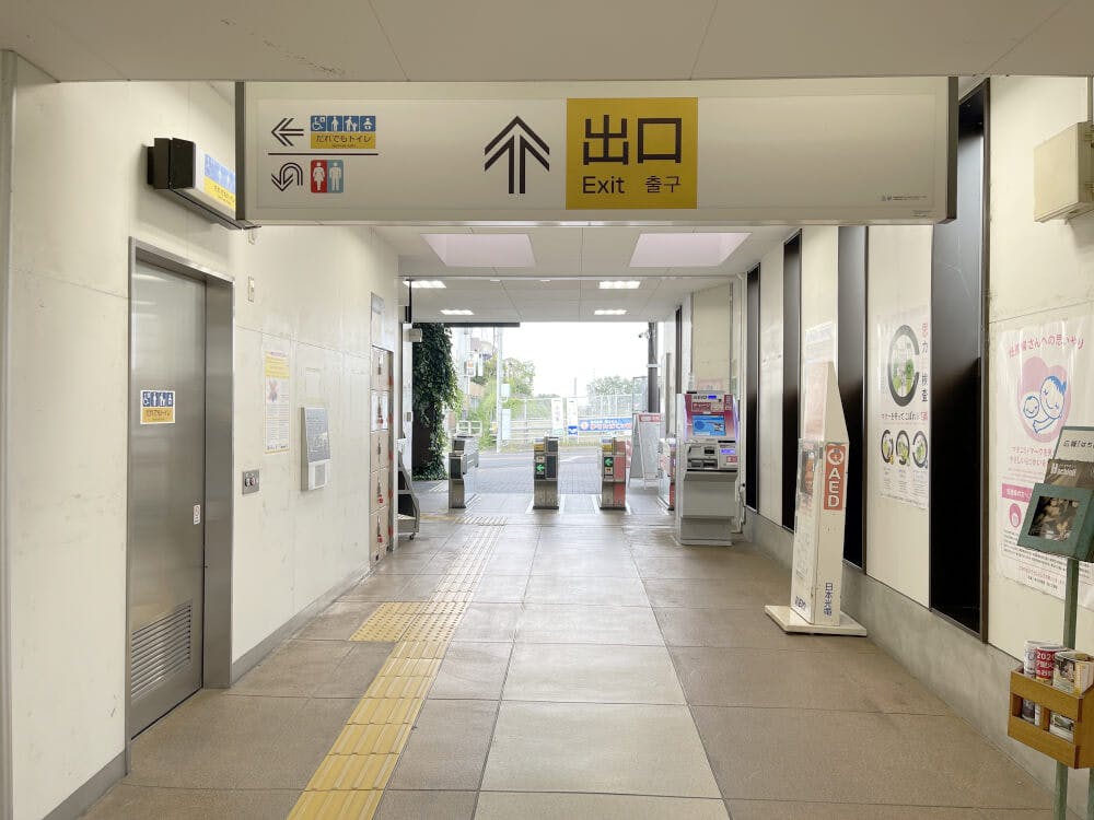京王高尾線・京王線「山田駅」下車。改札を出ます。改札口は1ヶ所です。