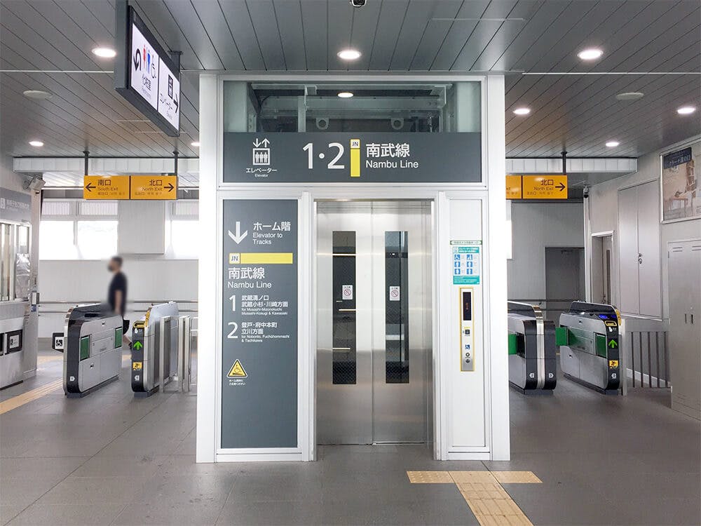 JR南武線津田山駅で下車