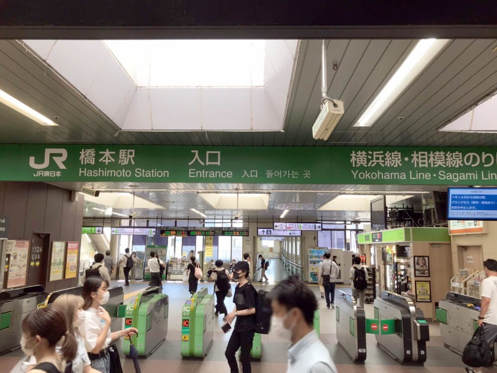 JR【横浜線・相模線】の改札出口です。JR線をご利用の方はこちらの改札を通ります(改札はこちらの1箇所のみです。)