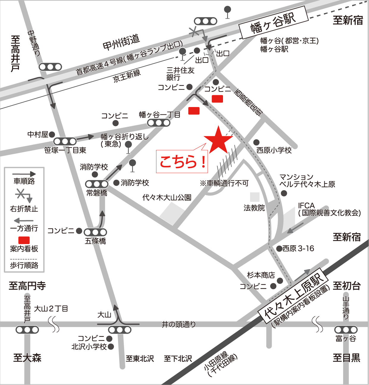 主要ターミナル駅の路線図