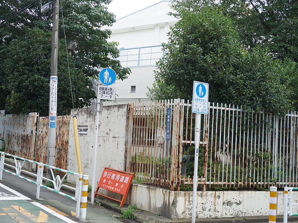 左手に渋谷区立西原小学校西門の塀が見えてきます