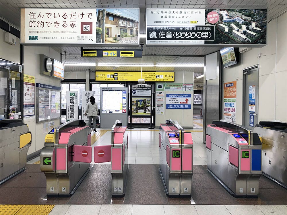 JR佐倉駅下車（改札は１カ所）
改札を出て左手(南)側に進みます