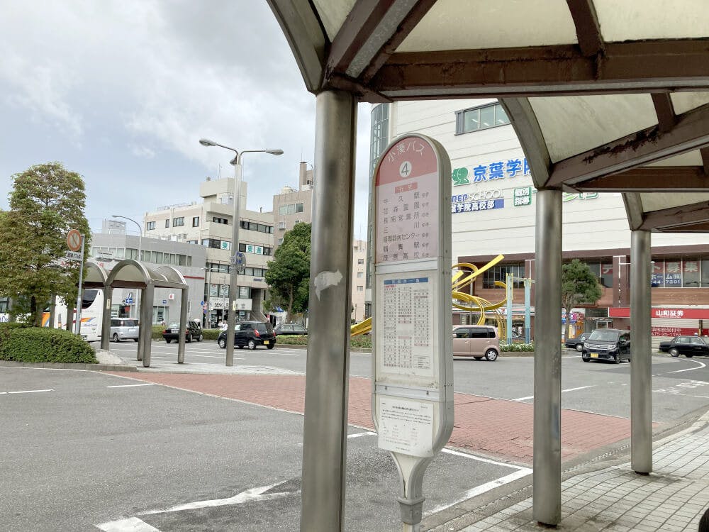 小湊バス「長南営業所行き」に乗車します。