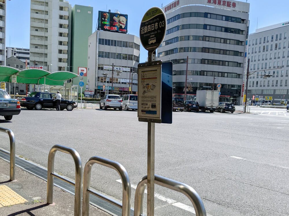 駅西出口を降りるとバスターミナルがあります。バスで行く場合は桜花台3番乗り場で向かいます。