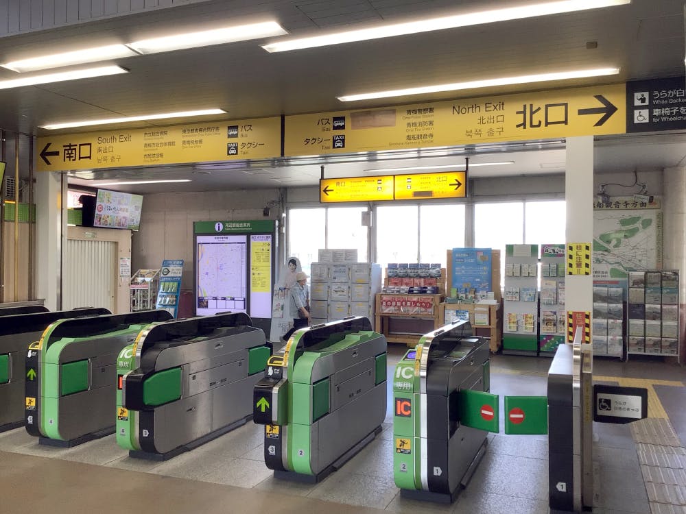 JR青梅線「河辺駅」下車。改札を出て左手、南口方向へ進みます。改札は1箇所です。