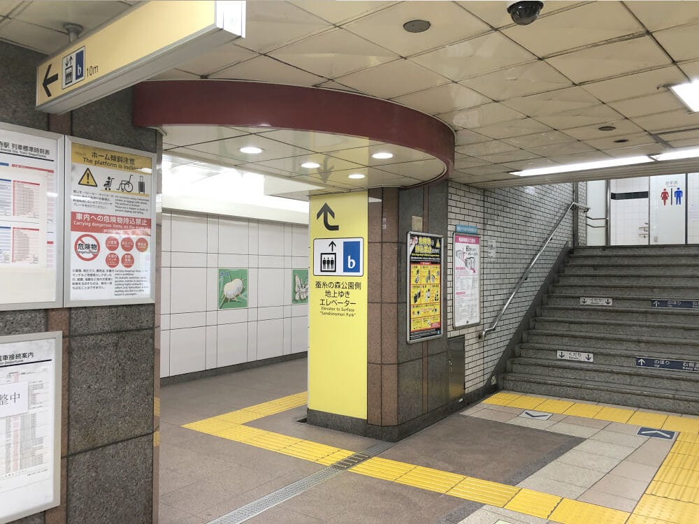 東京メトロ丸ノ内線「東高円寺駅」を下車。蚕糸の森公園改札をでます。