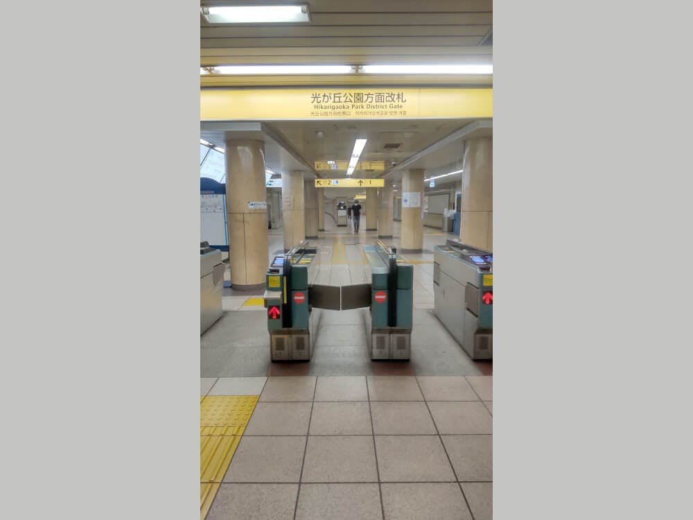 東京メトロ有楽町「地下鉄赤塚駅」光が丘公園方面改札口を出ます。