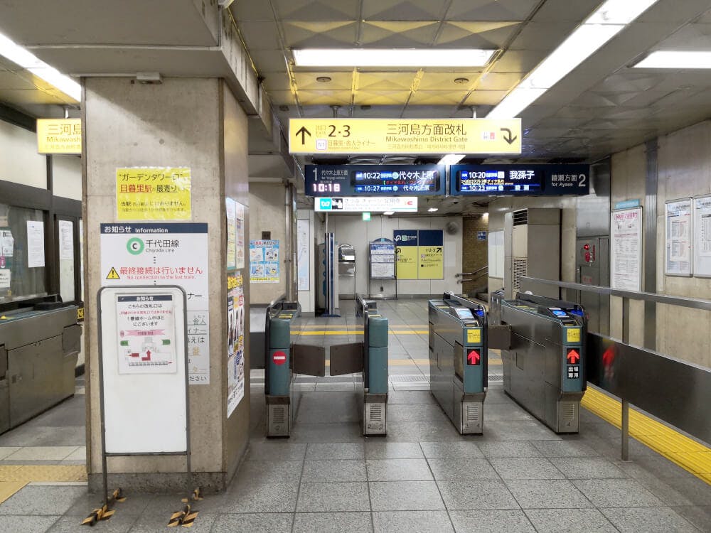 千代田線西日暮里駅 三河島方面改札口を出ます。