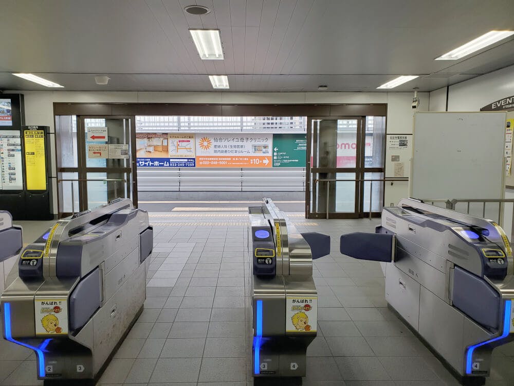 仙台市営地下鉄「富沢駅」下車。改札を出ます。