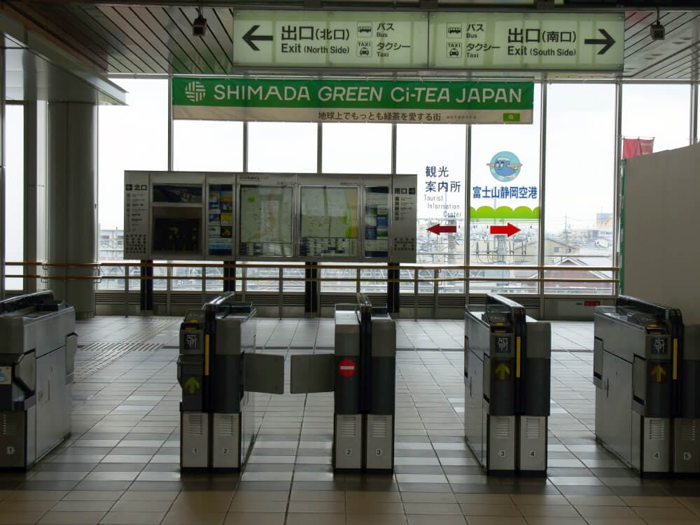 JR「島田駅」下車。改札を出て左に曲がり、北口へ向かいます。