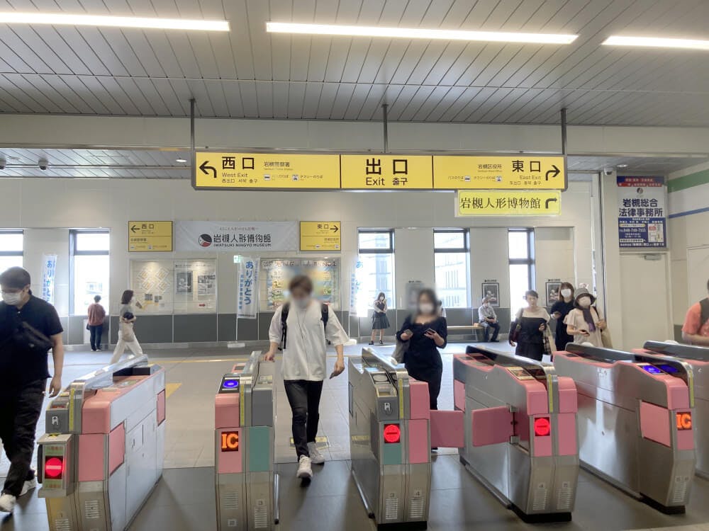 東武野田線「岩槻駅」で下車します。改札口は、一つしかありません。左側に出ると西口改札、右側に出ると東口改札になります。