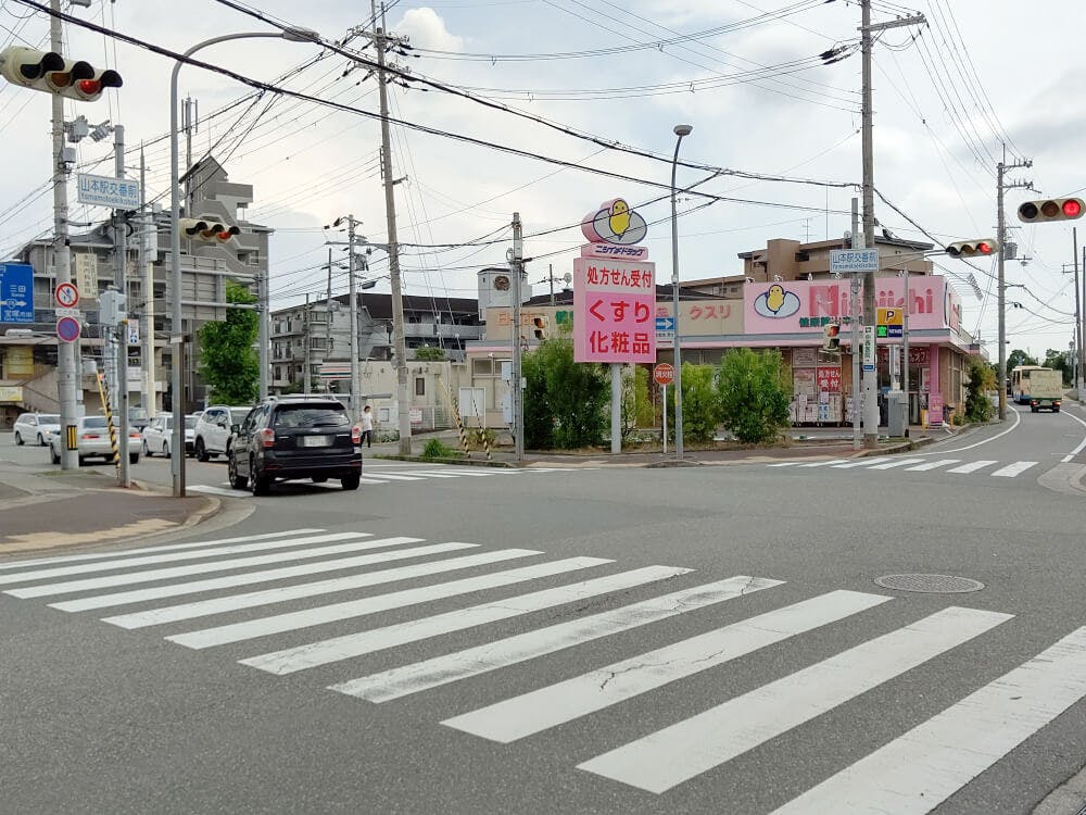 「山本駅交番前」の交差点を左に曲がり、信号を渡ります。
