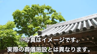 西栄寺　東京別院