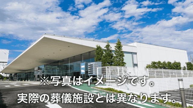 有限会社堀之内葬祭喜入斎場(鹿児島市)のご案内-葬式・家族葬なら