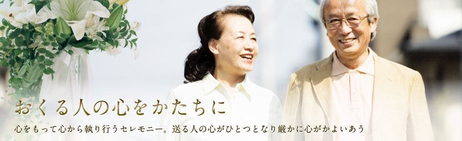 シティホール　東條會館