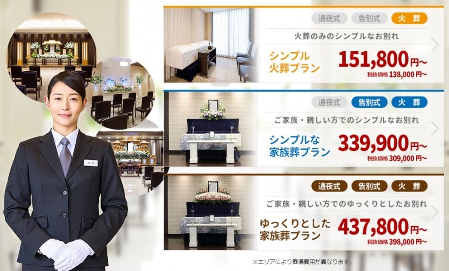 SOUセレモニー（アスカ）