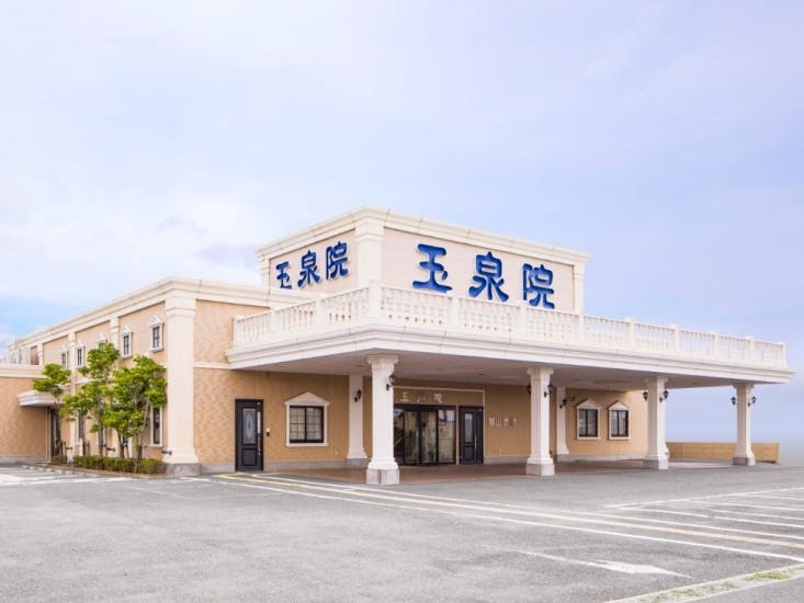 サンセルモ 玉泉院