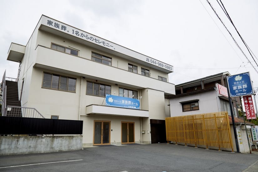 家族葬のひなた