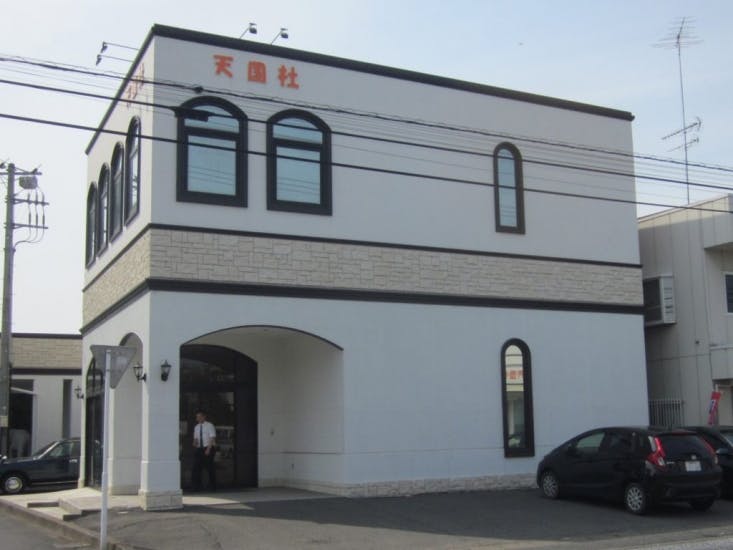 家族葬の天国社（太田）