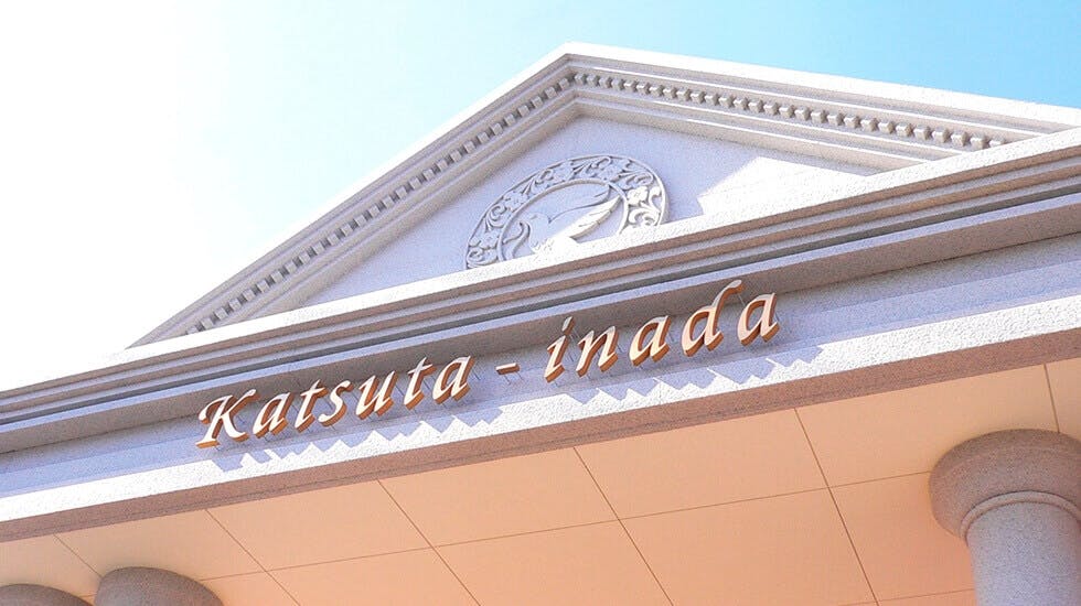 富士祭典　勝田店