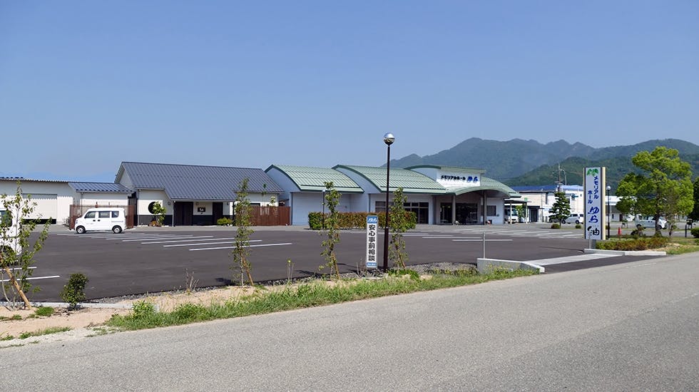 メモリアルホールゆら