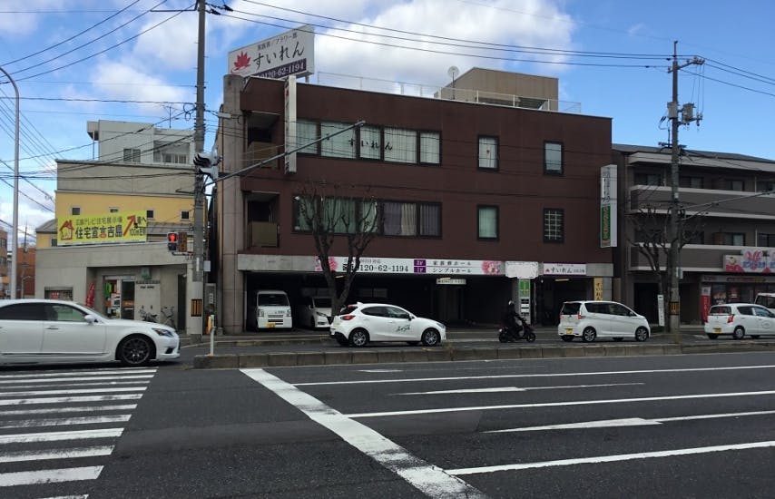 すいれん吉島会館