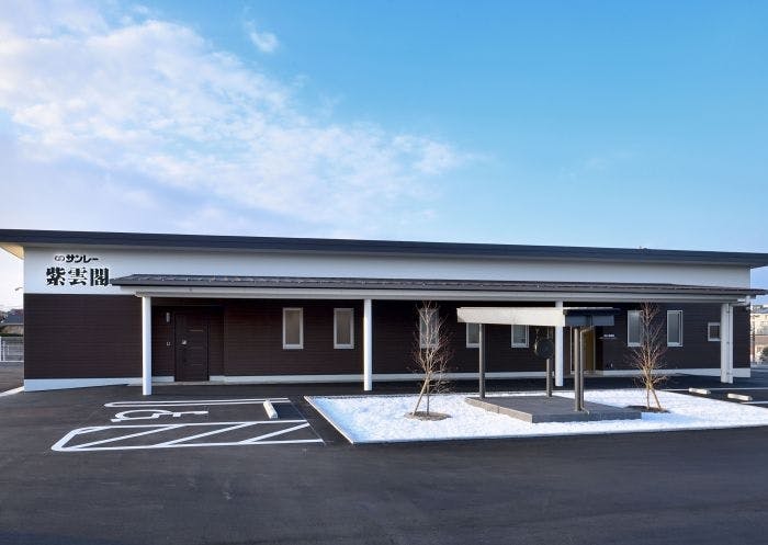 株式会社サンレー