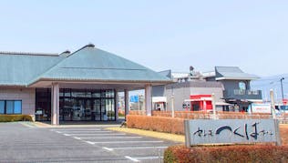 セレモつくばホール(上方商事株式会社)