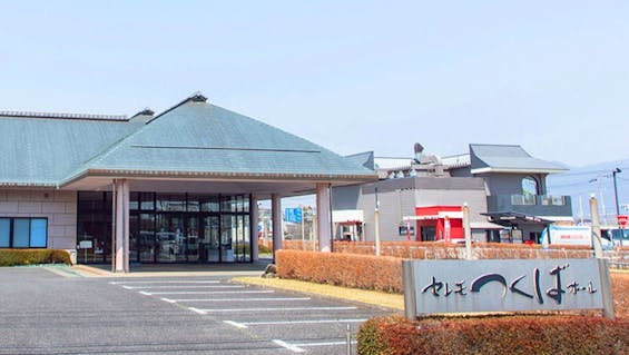 セレモつくばホール(上方商事株式会社)