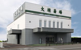 岐阜葬祭 大垣斎場(旧セレモニーホール子安斎場)
