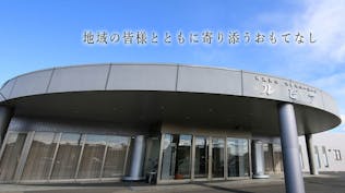 可茂葬祭セレモニーホールルピア