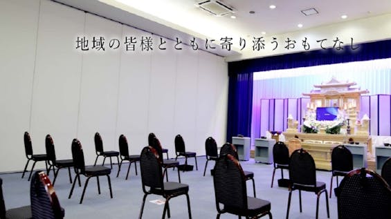可茂葬祭セレモニーホールルピア