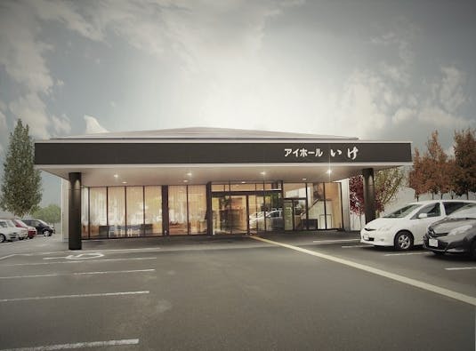 アイホールいけ