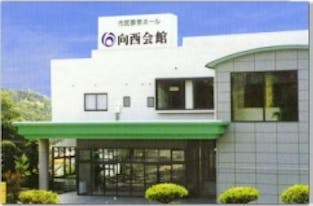 向西会館とくやま