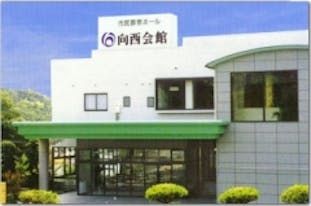 向西会館とくやま