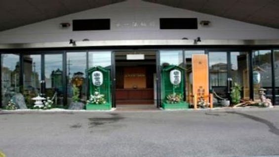 アスカ 茂原第一法輪閣