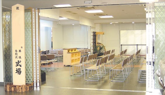 堺ファミリーホール