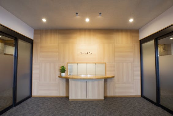 シオン犬山会館