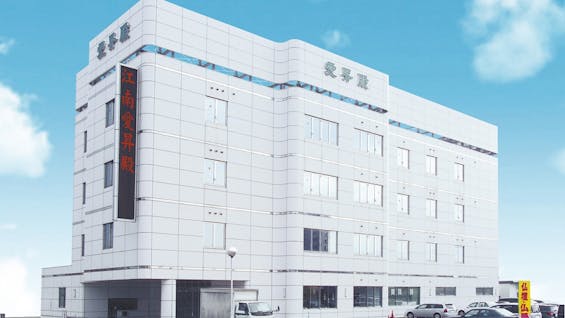 愛昇殿レクストの杜 江南