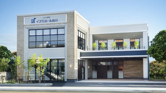 イズモホール豊川