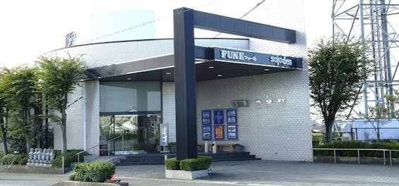 FUNEフューネ　葬場殿　第一式場