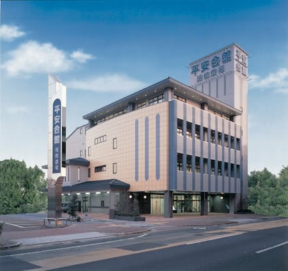 平安会館 瑞穂斎場